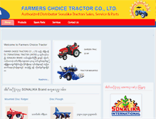 Tablet Screenshot of farmerschoicetractor.com